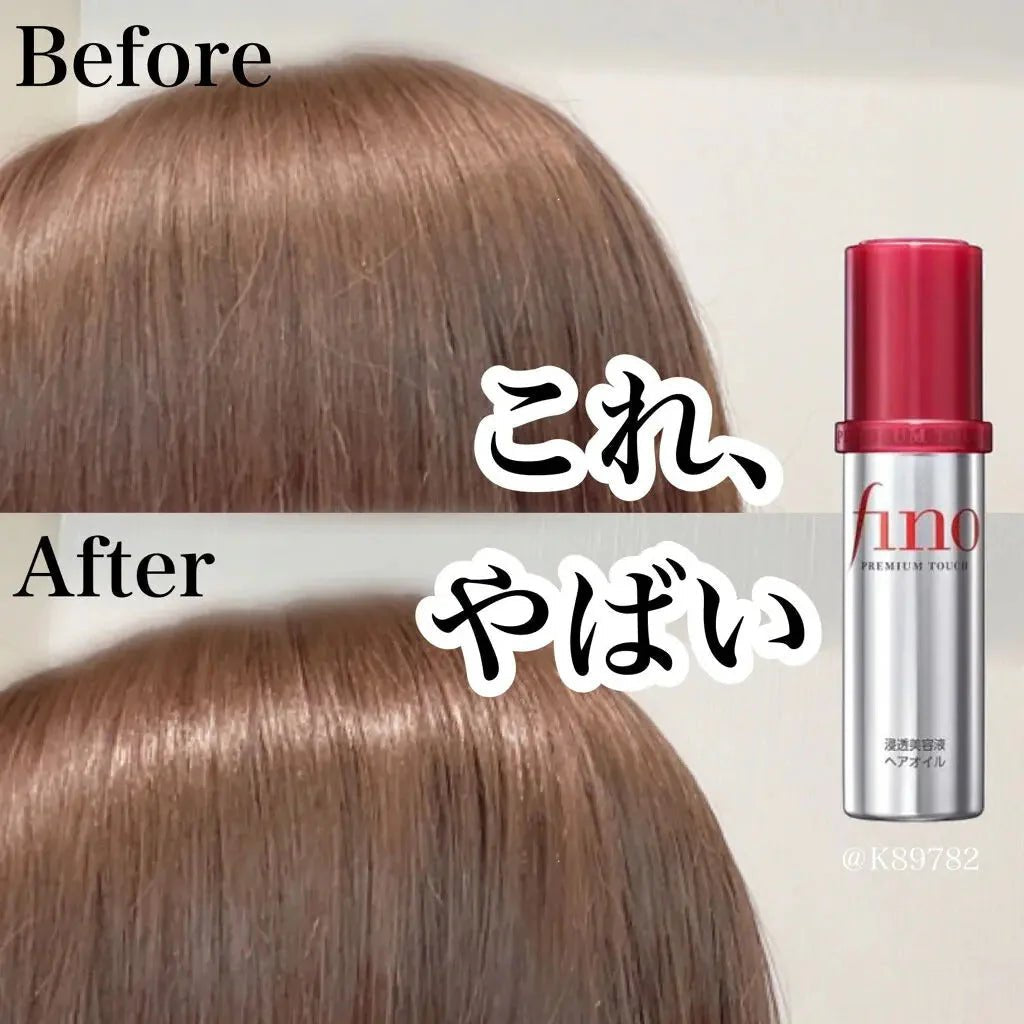 SHISEIDO Fino Premium Touch Penetration Essence Hair Oil 70ml