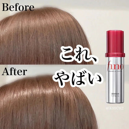 SHISEIDO Fino Premium Touch Penetration Essence Hair Oil 70ml