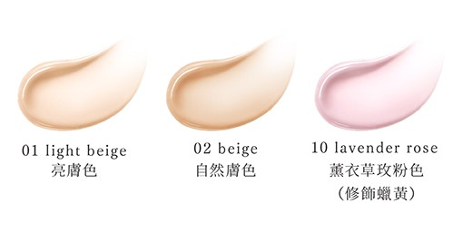 Decorté UV Comfort Tone Up CC SPF50 PA++++ 30ml