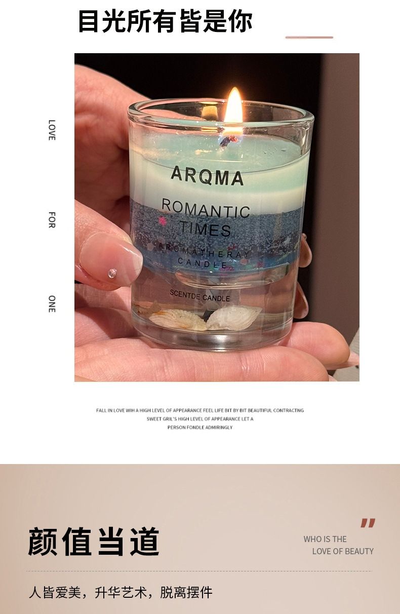 ARQMA Romantic Times Ocean Aromatherapy Jelly Candle | Healing Home Decor Gift