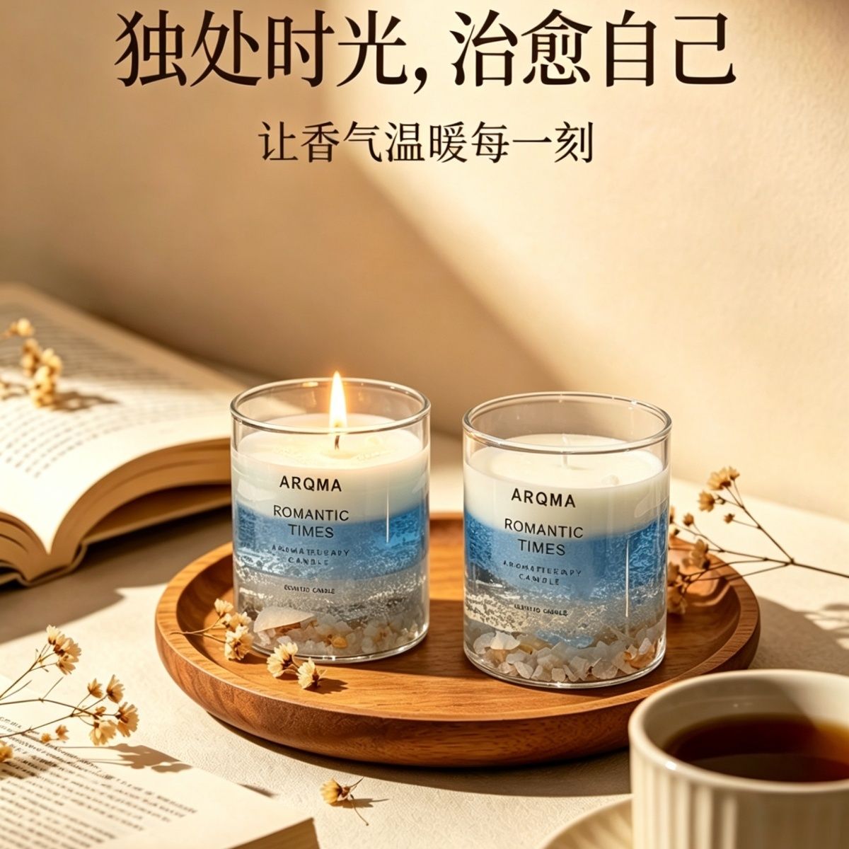 ARQMA Romantic Times Ocean Aromatherapy Jelly Candle | Healing Home Decor Gift
