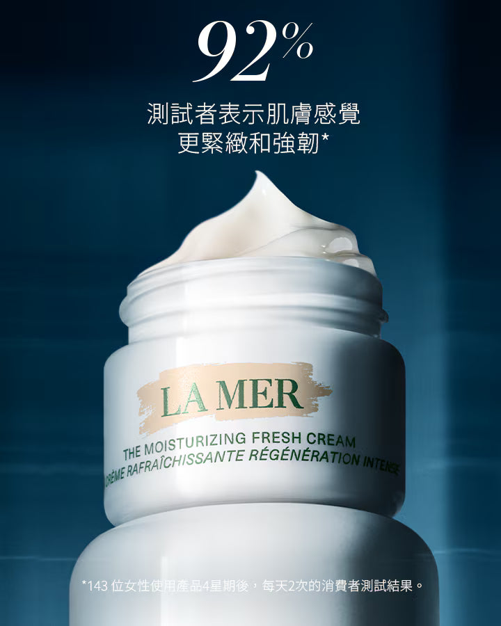 La Mer The Moisturizing Fresh Cream